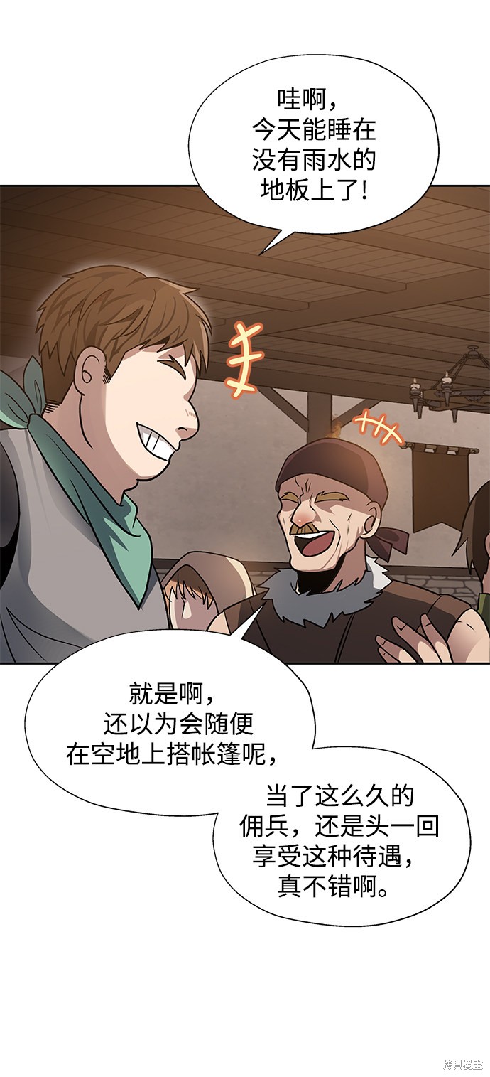 第14话25