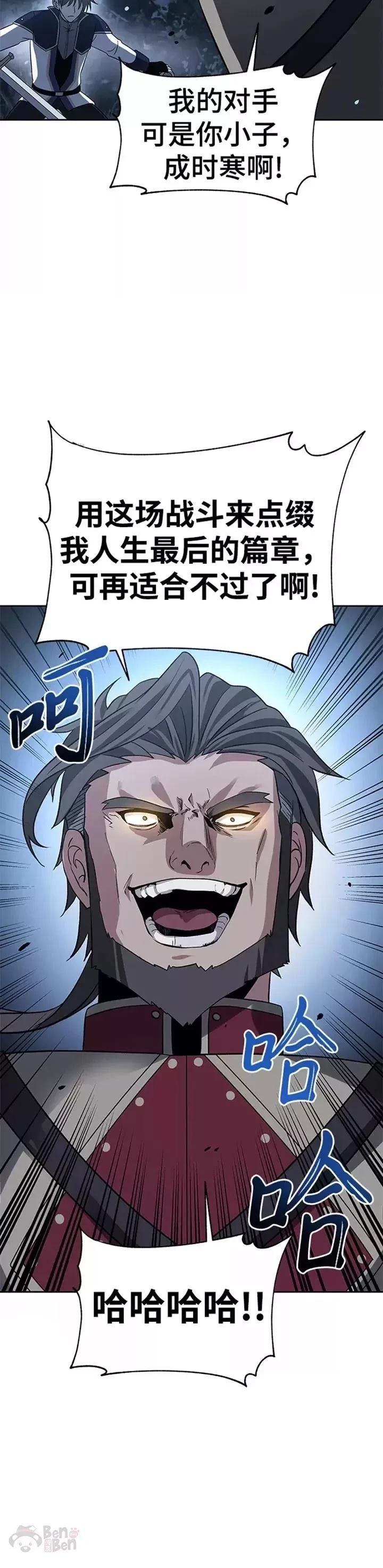 第36话12