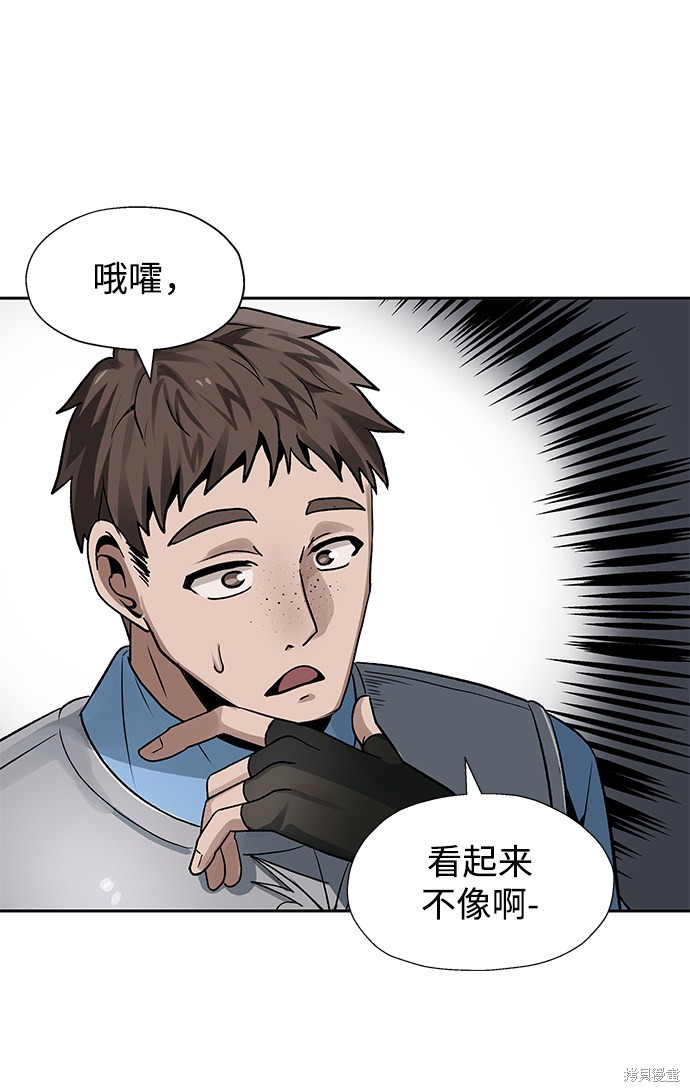 第14话18