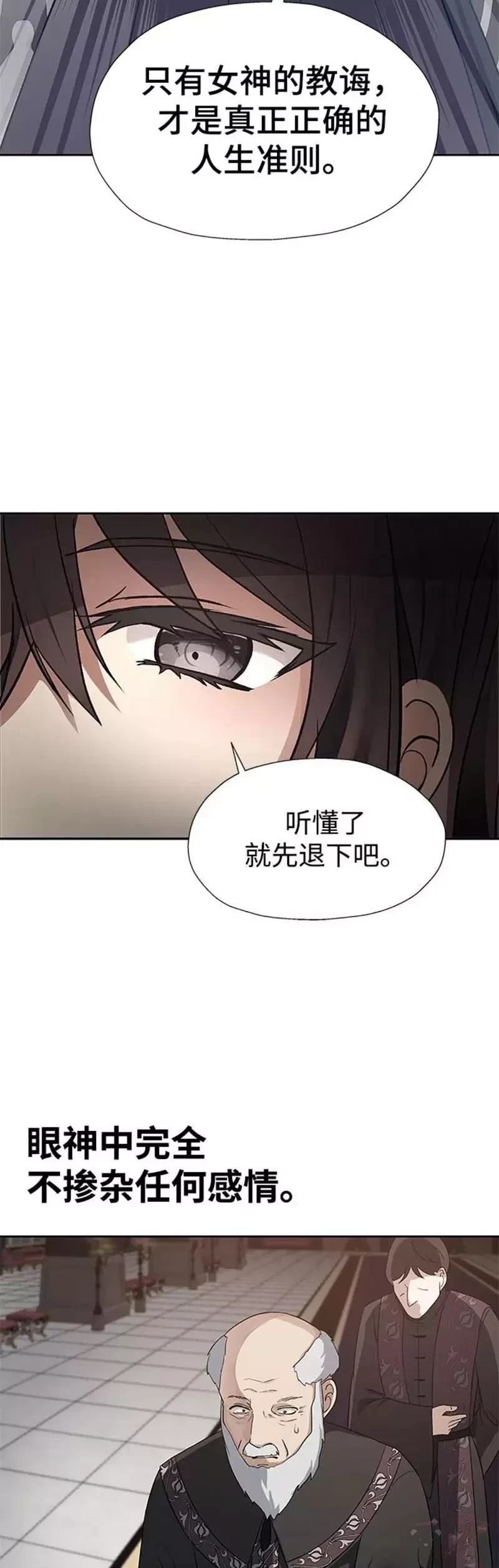 第41话27