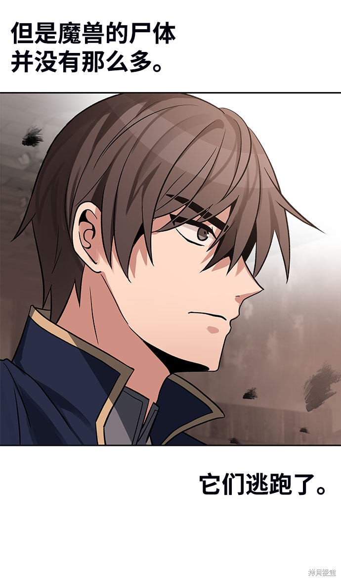 第16话4