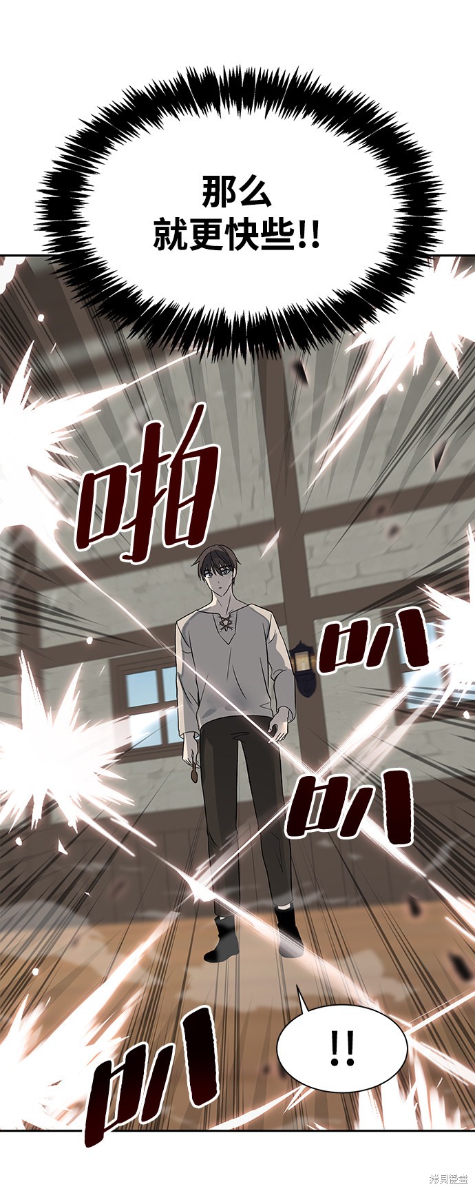 第2话82