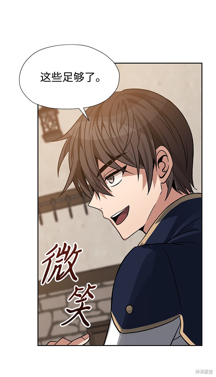 第14话48