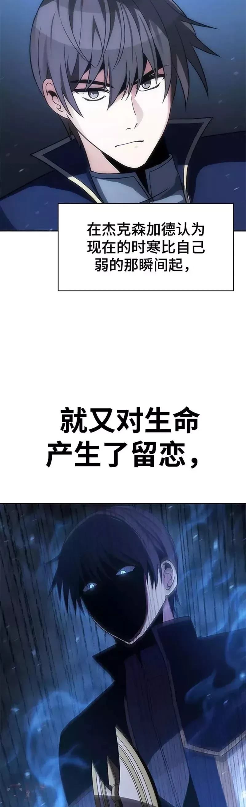 第37话34