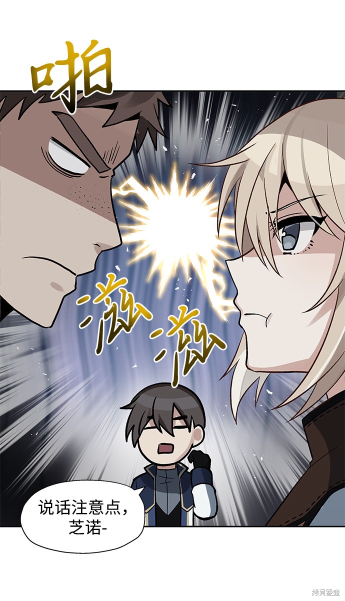 第13话29