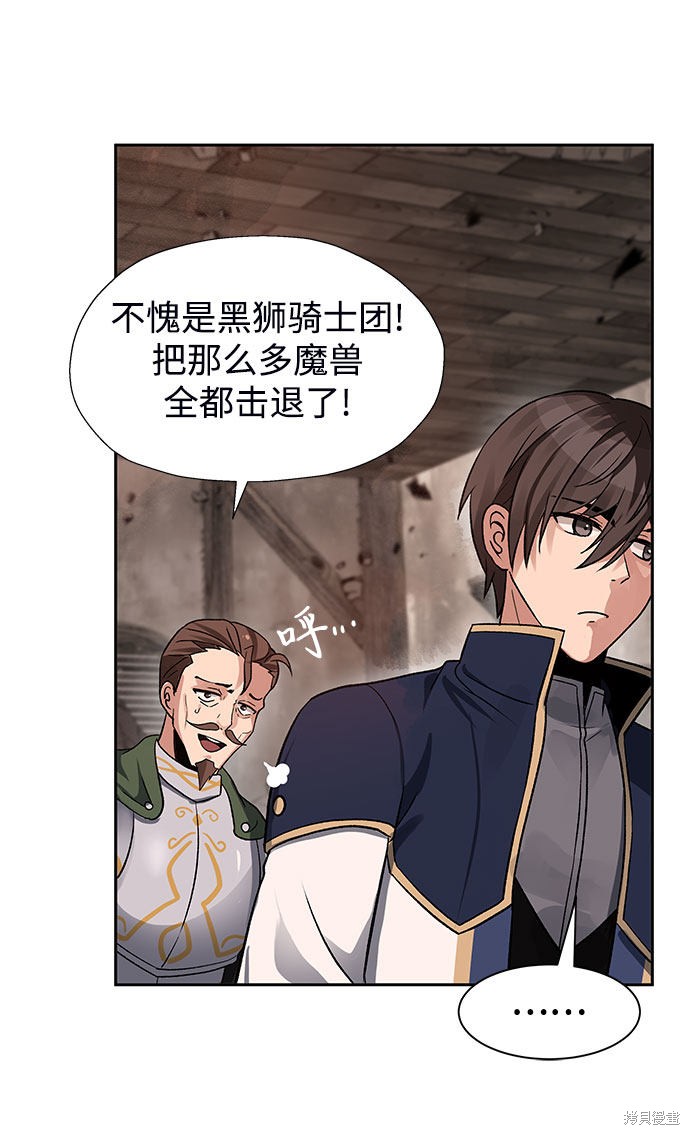 第16话3
