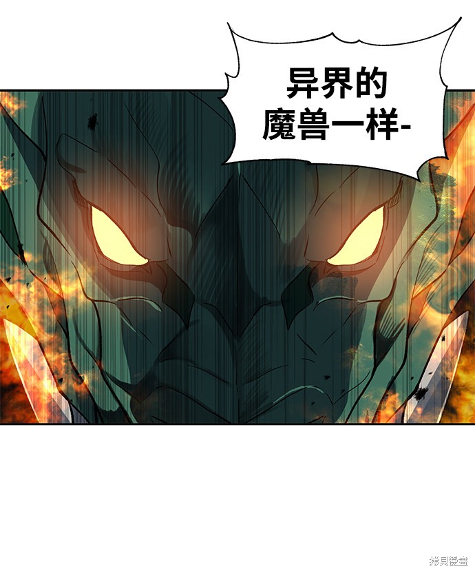 第17话52
