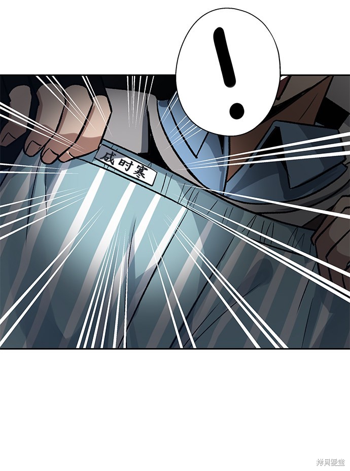第8话31