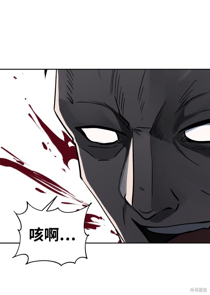 第26话28