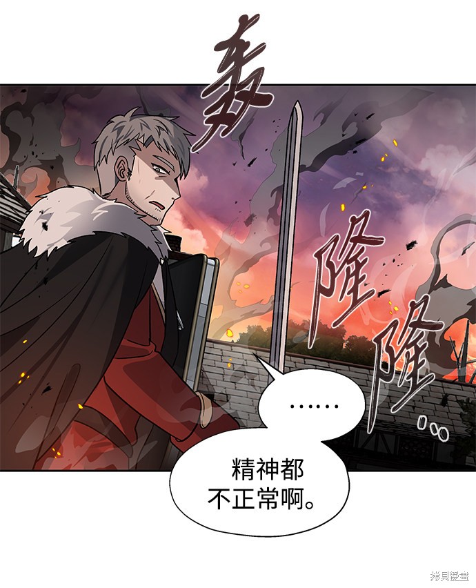 第15话44