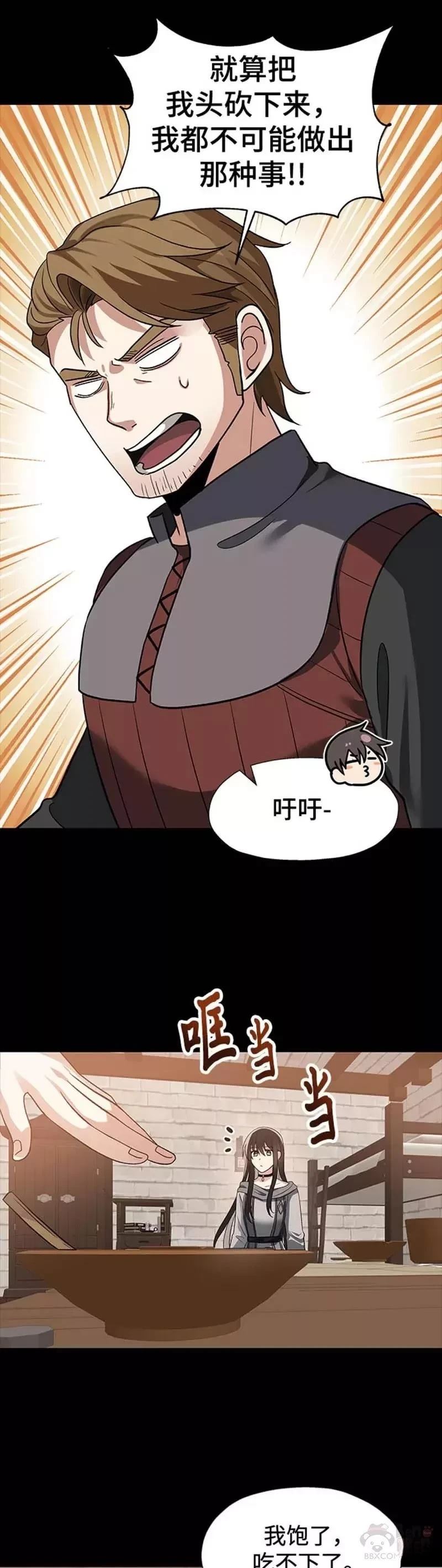 第41话7