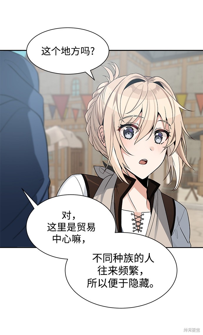 第5话30