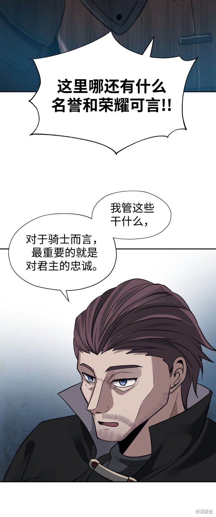 第26话14