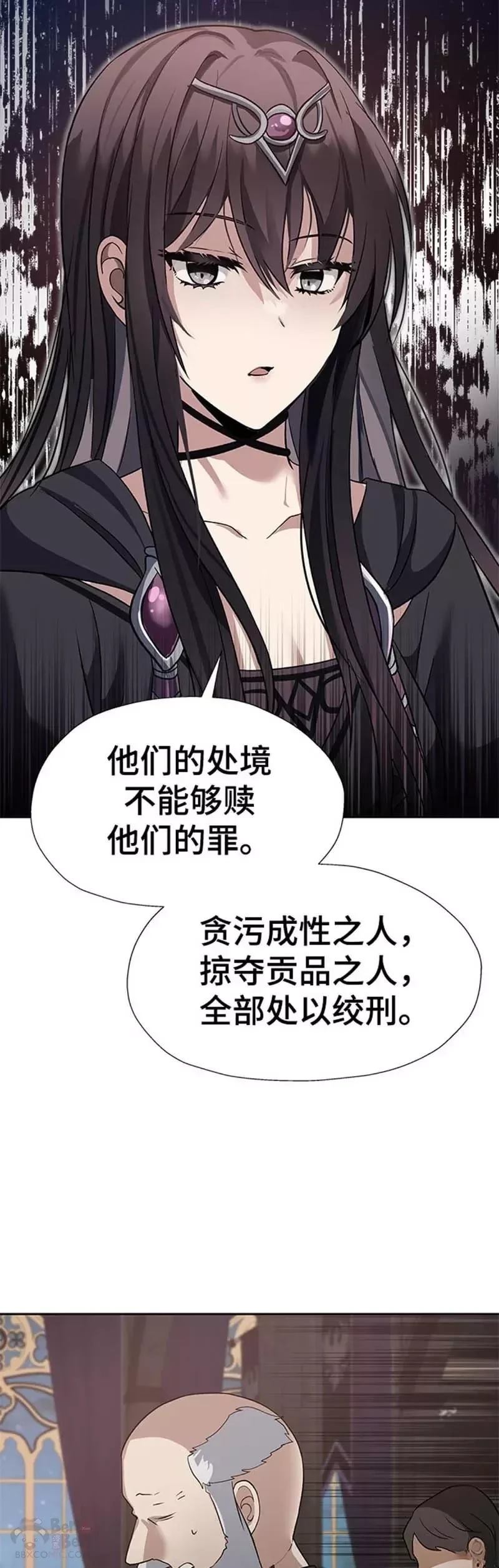 第41话25