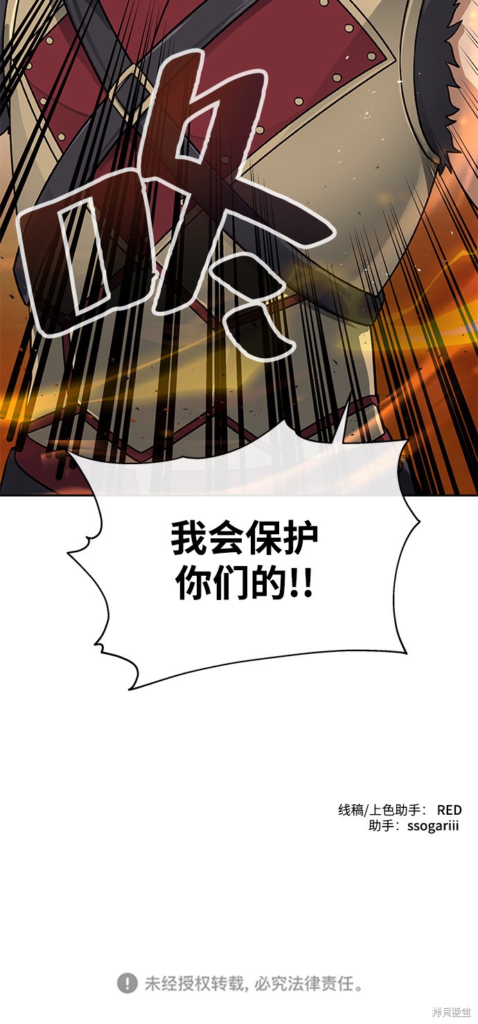 第11话70