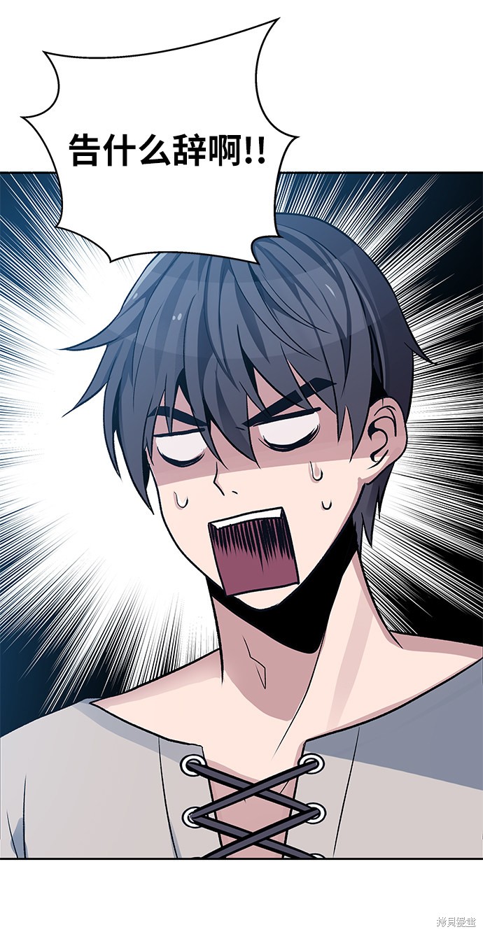 第4话54