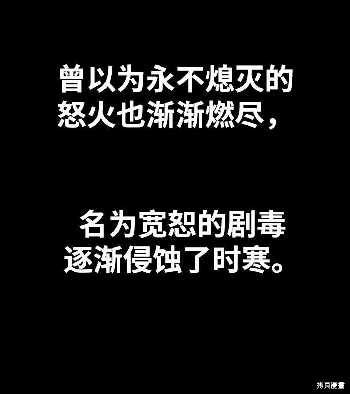 第22话52