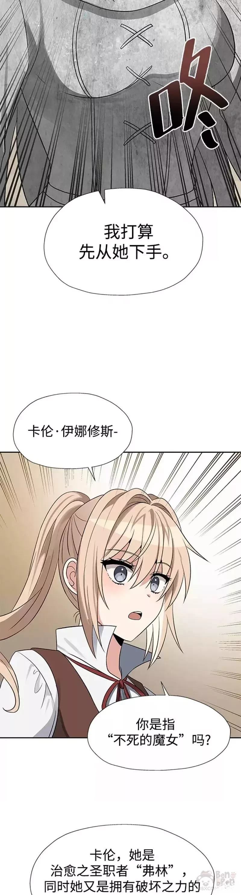 第40话28
