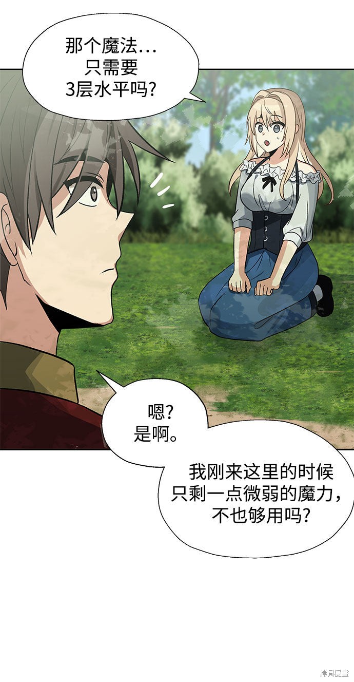 第23话24