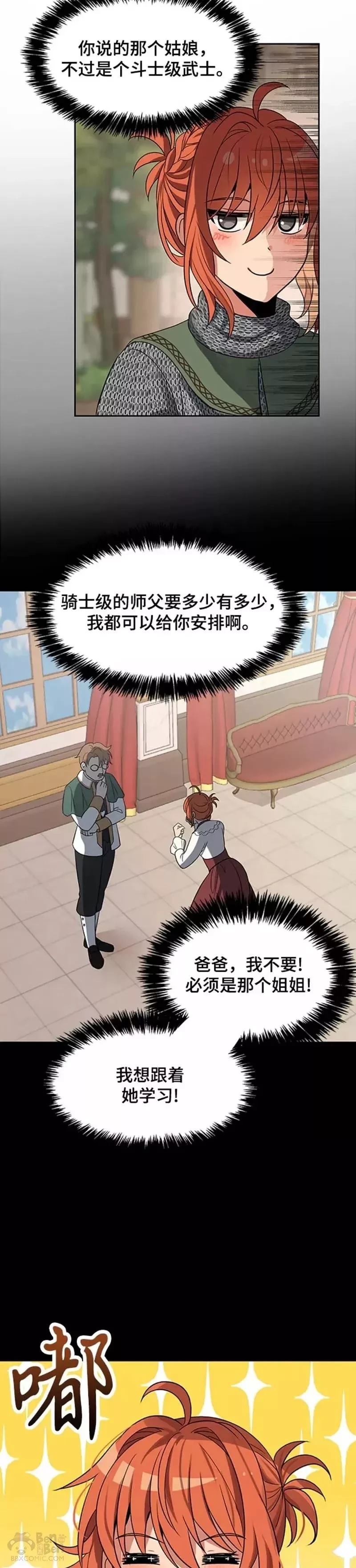 第30话42