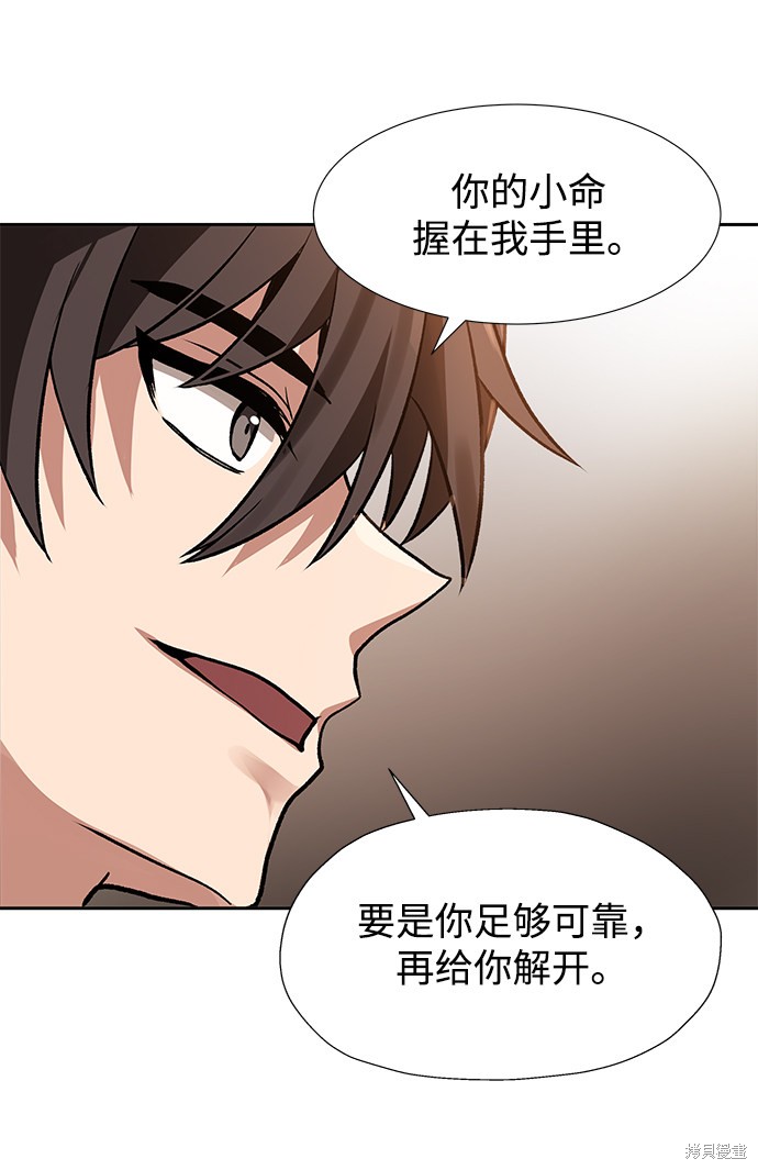 第19话39