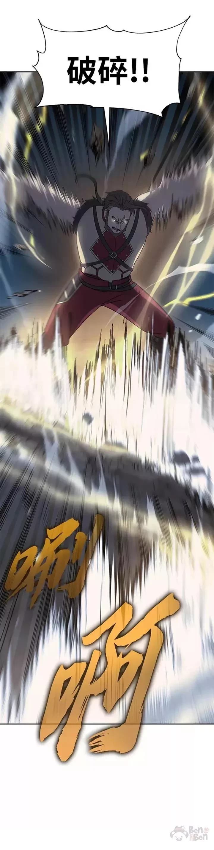 第36话2