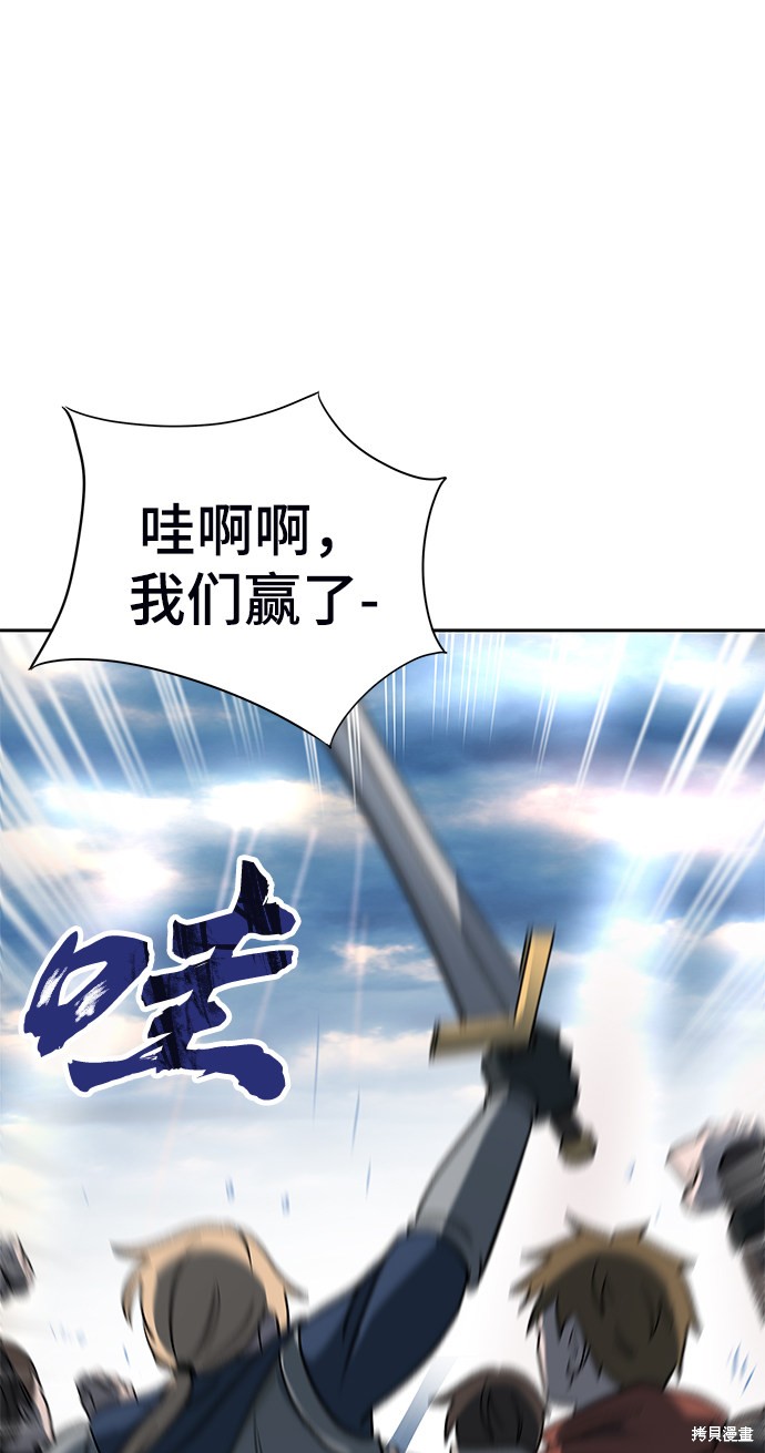 第14话4