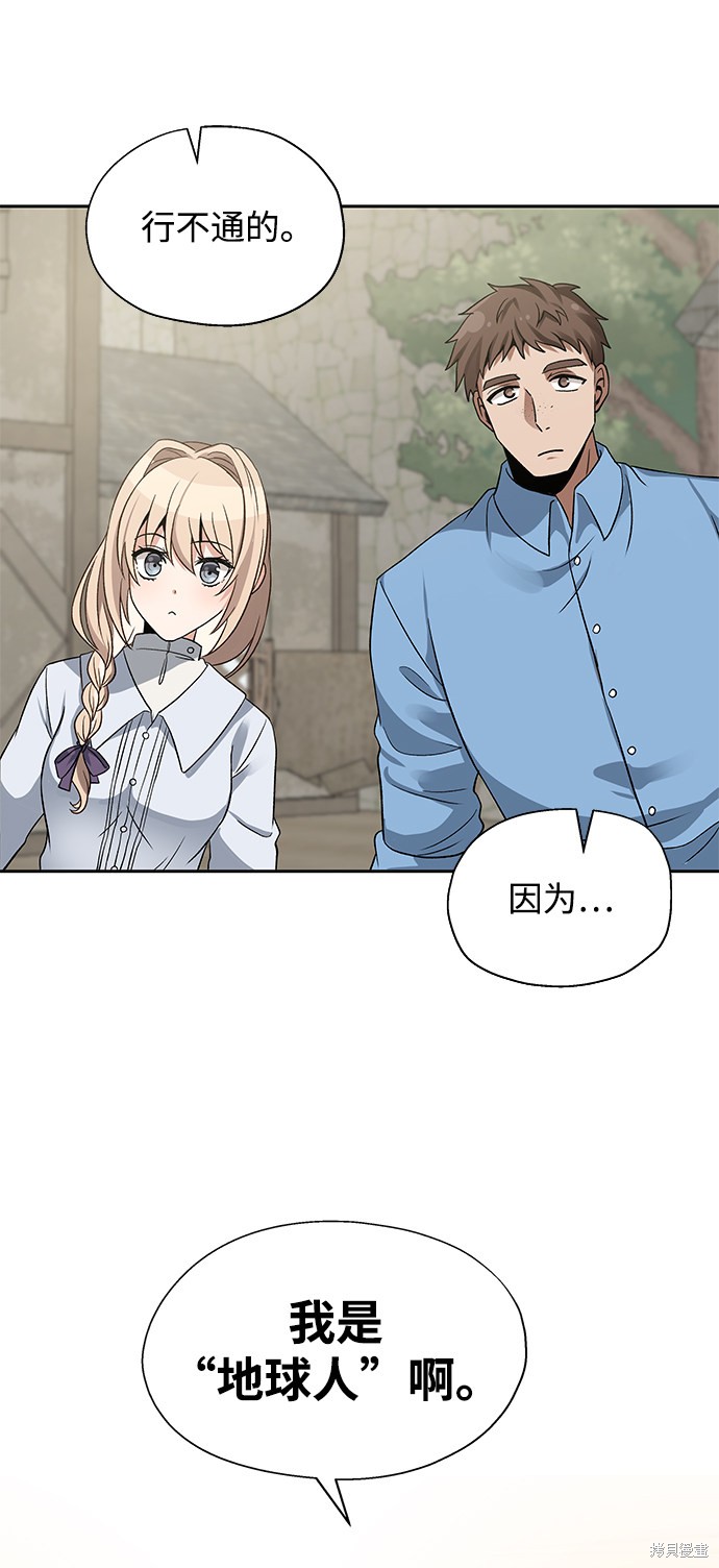 第11话22