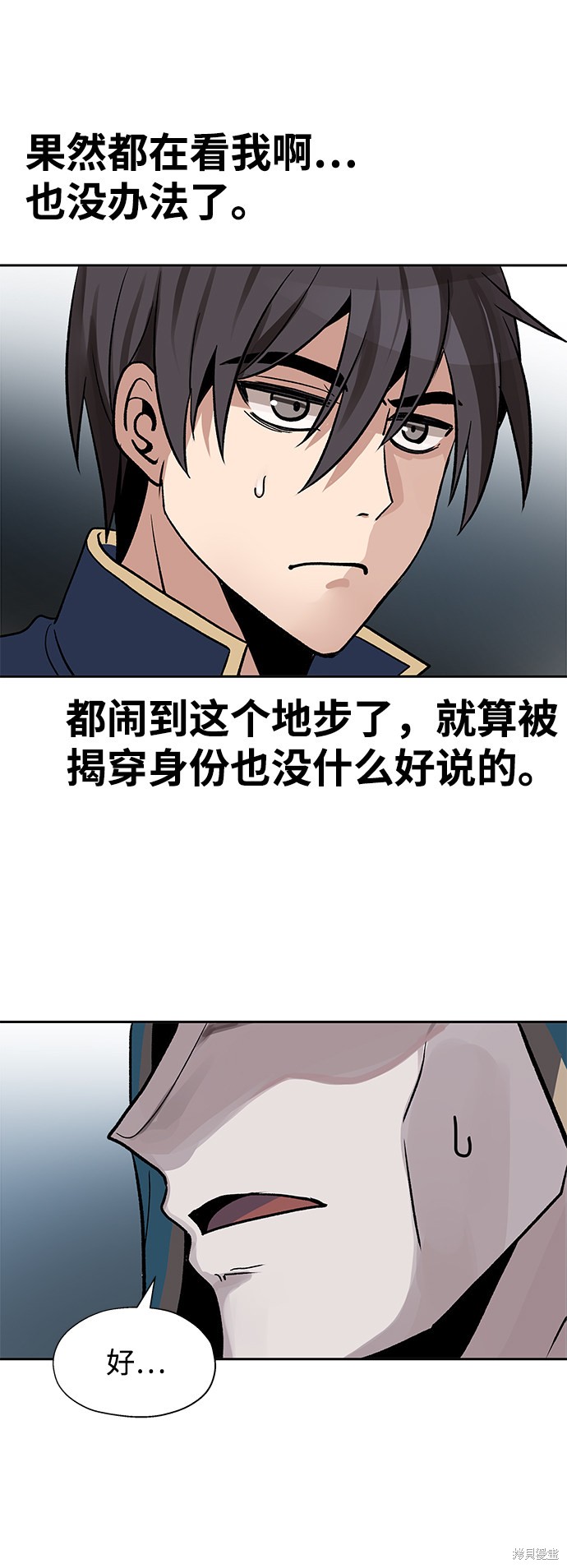 第18话35