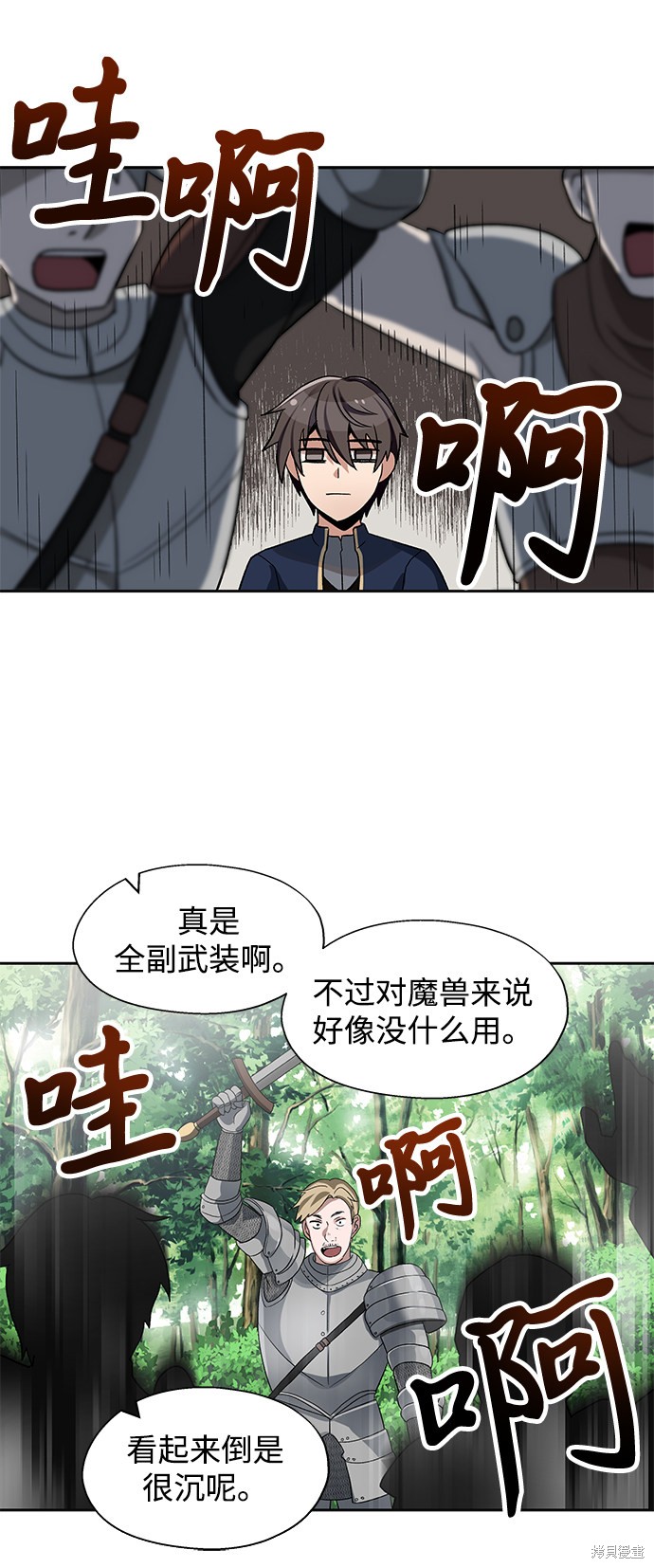 第6话48