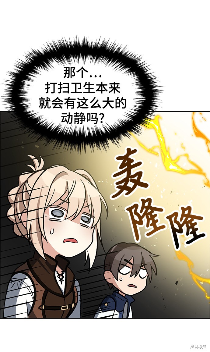 第10话62