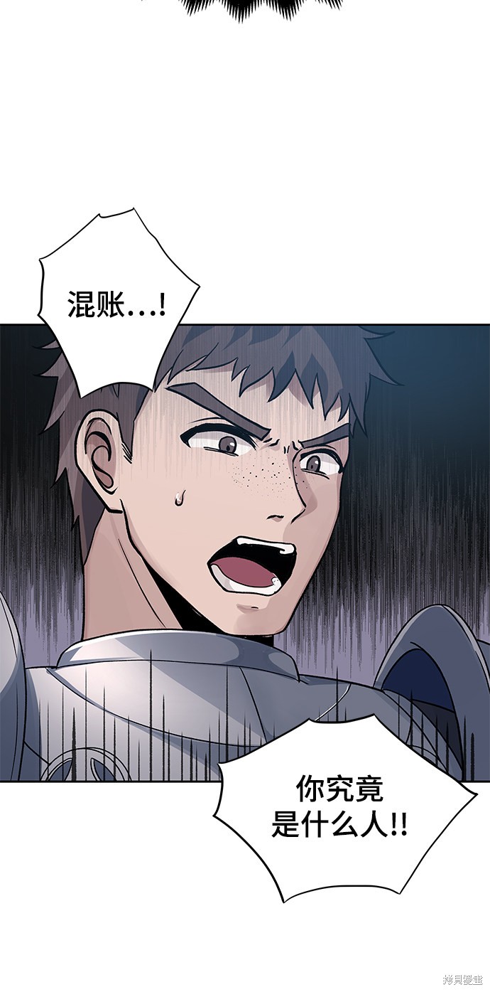 第4话2