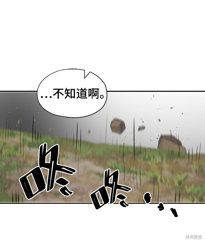 第11话35