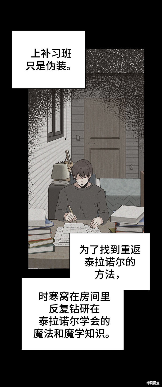 第22话31