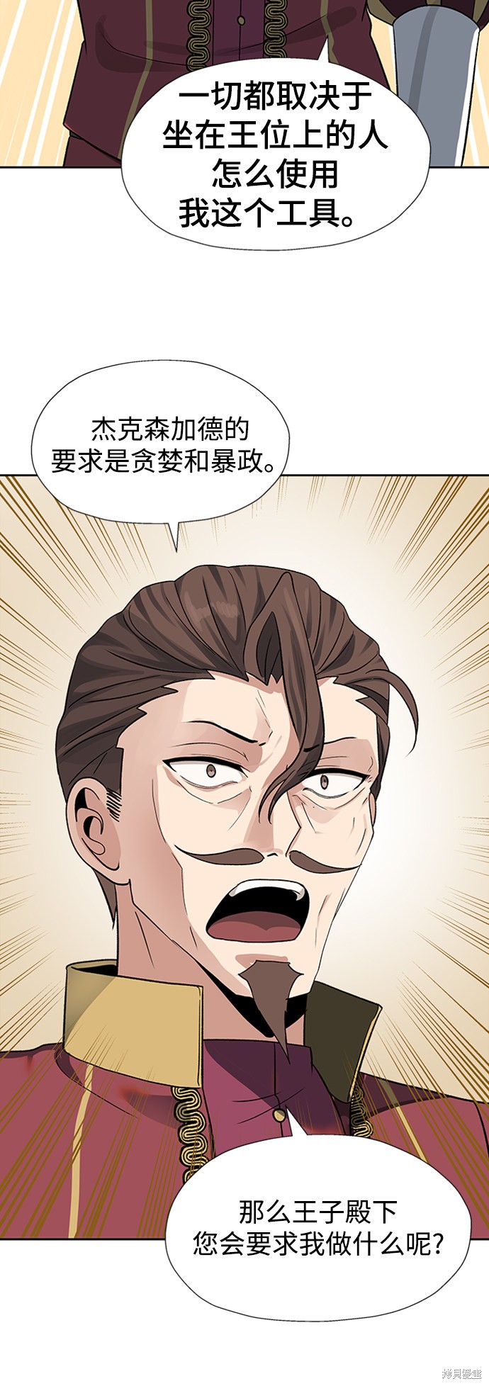第24话46