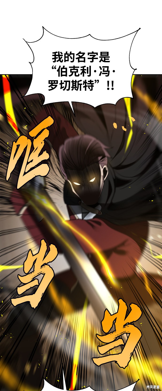 第26话17