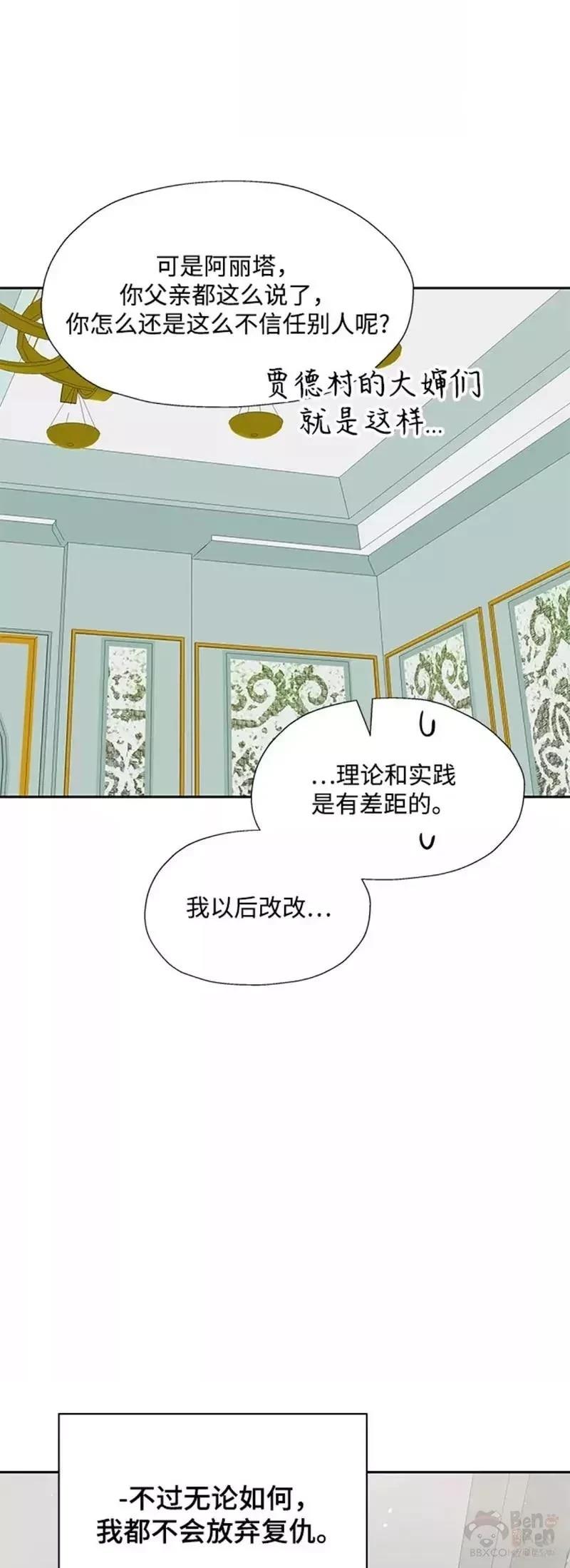 第30话38