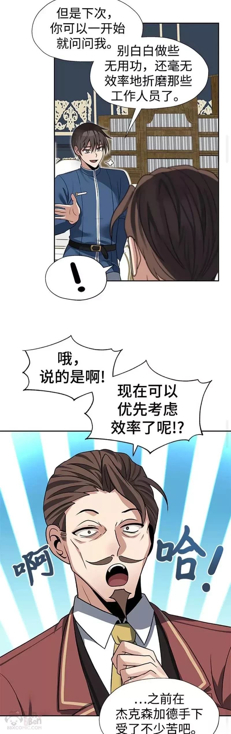第41话36