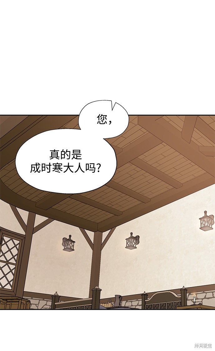 第19话6