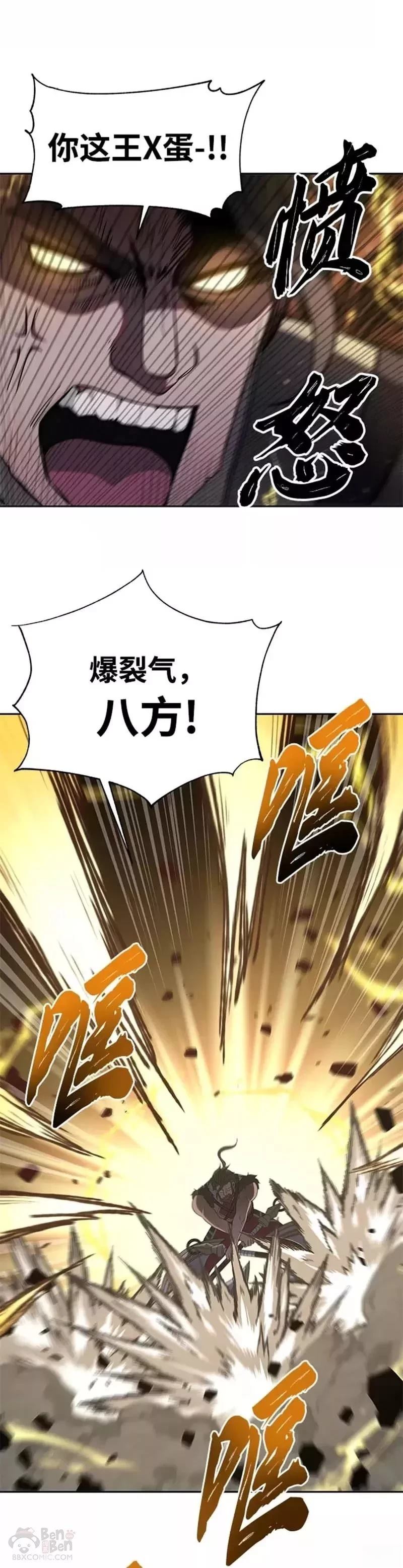 第37话18