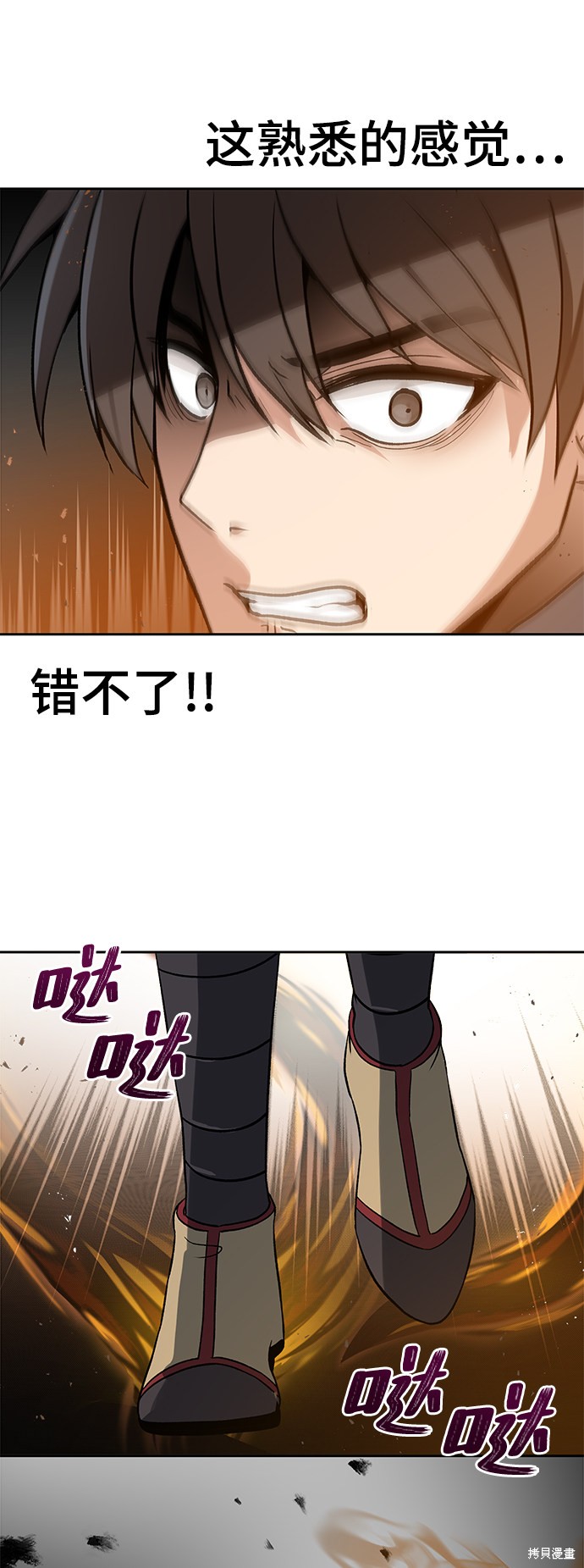 第11话66