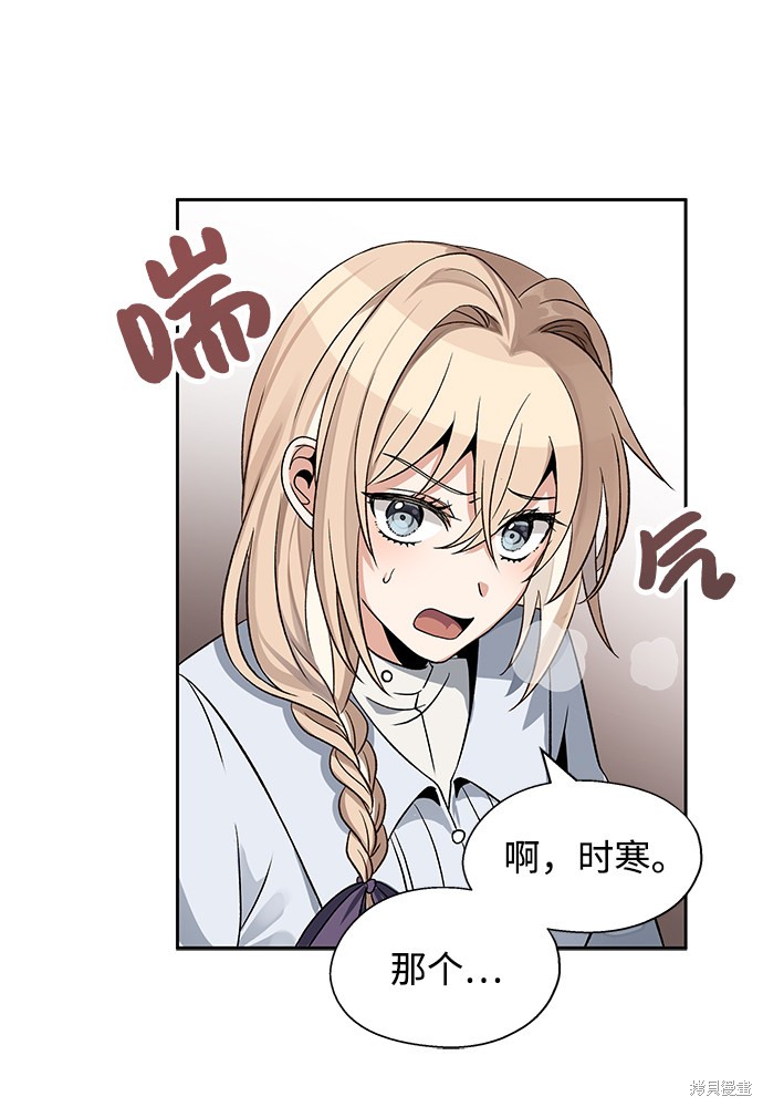 第11话14