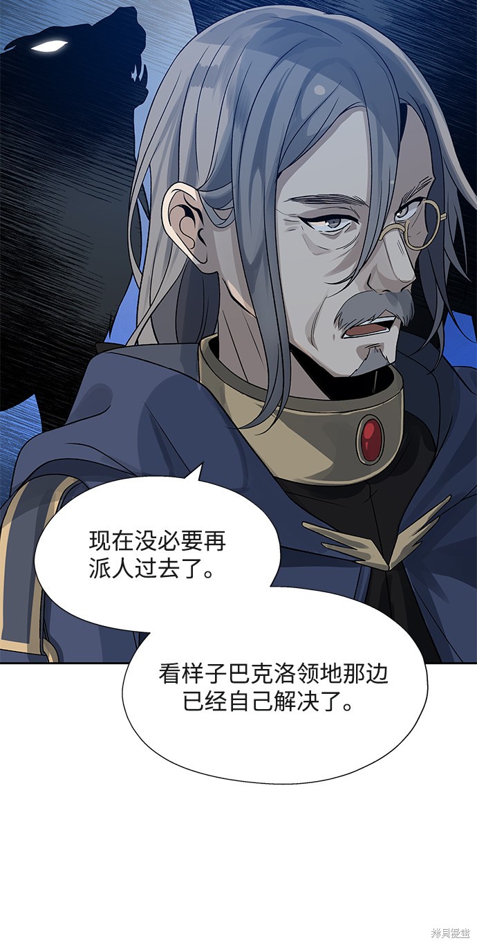 第10话5