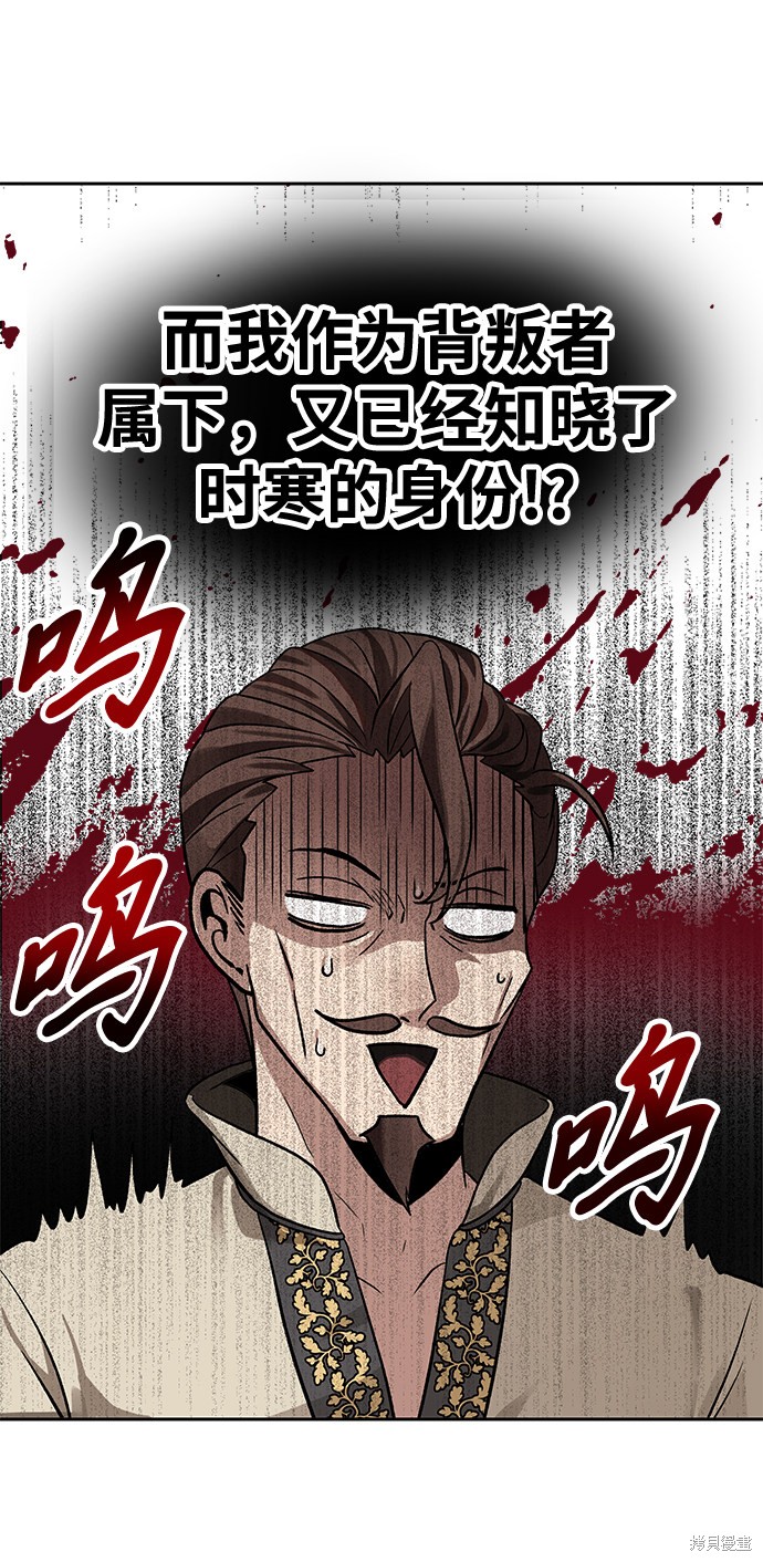 第19话24