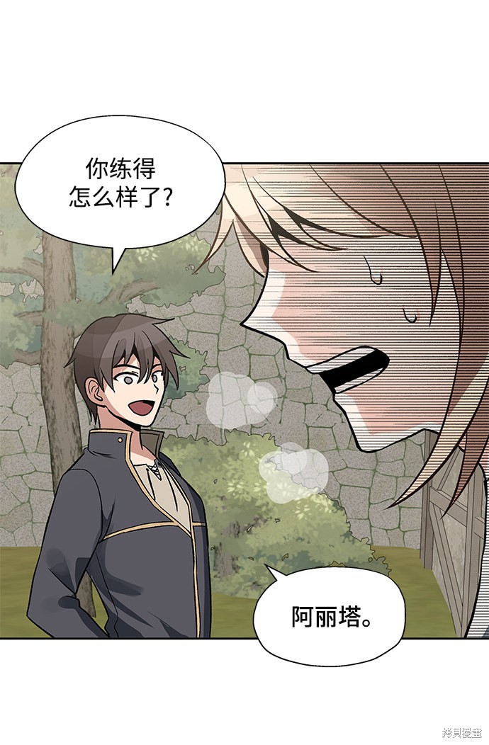 第11话13