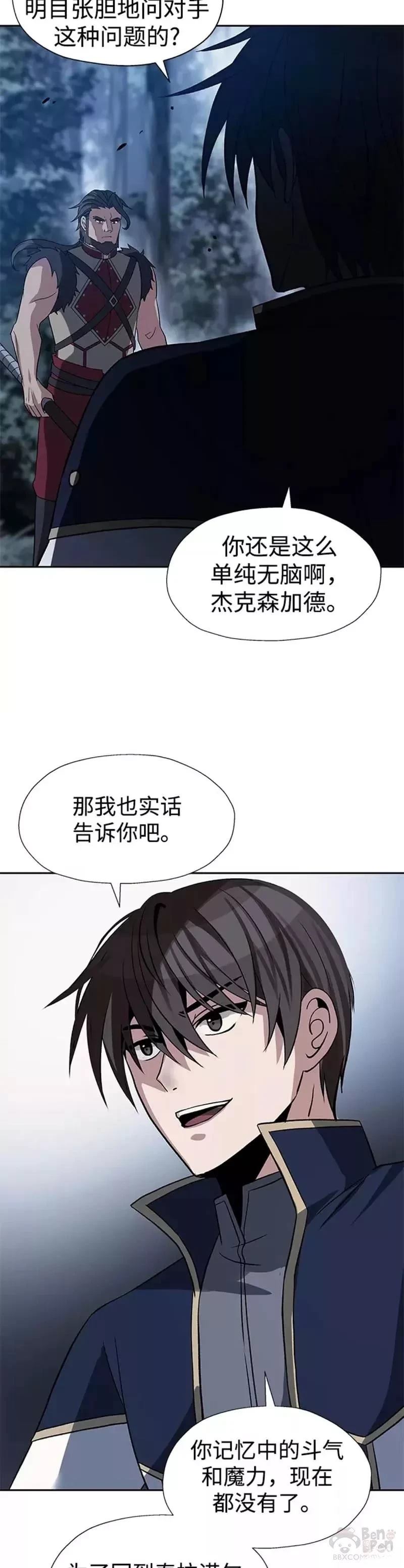 第36话24