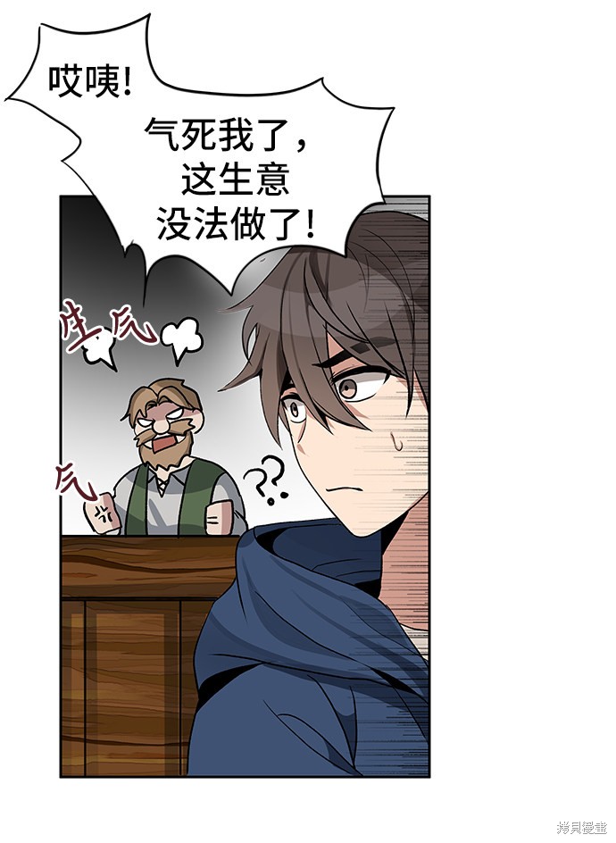 第5话48