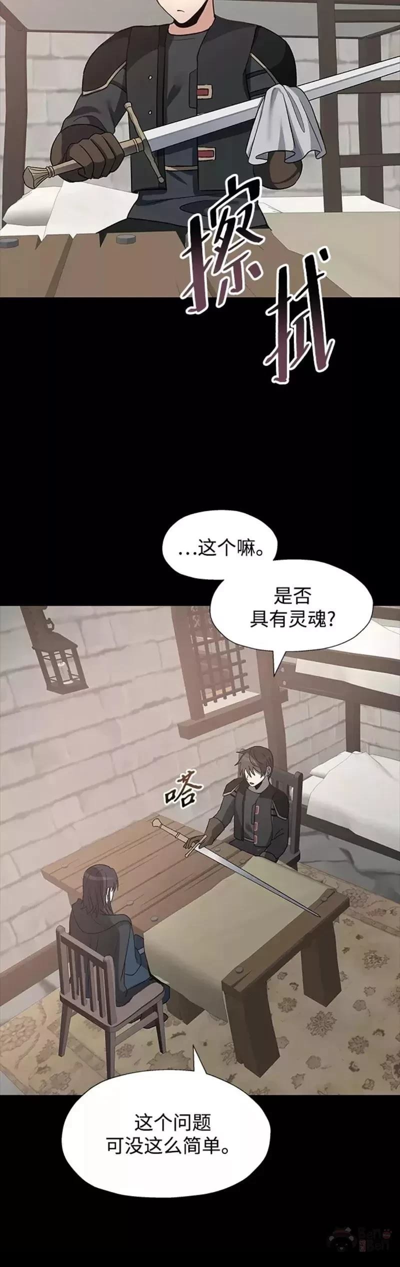 第40话39