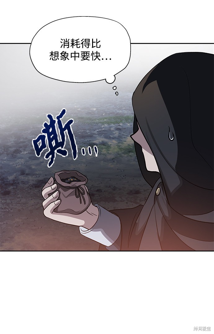 第13话19