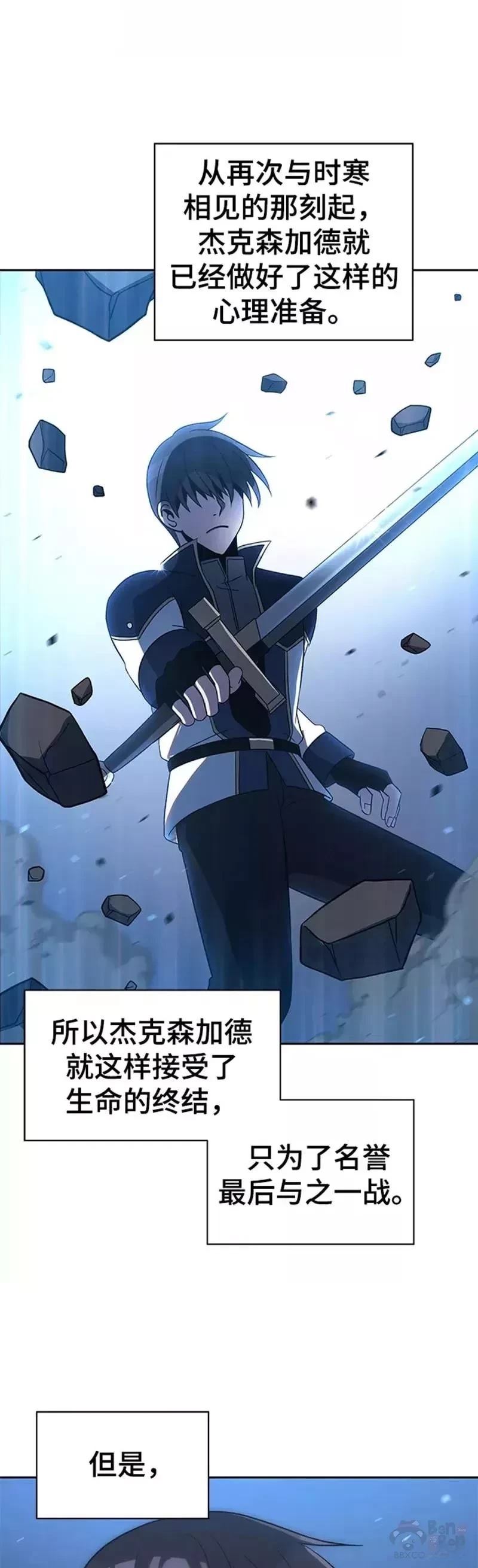 第37话33